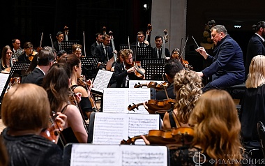 В Рязанской филармонии стартовал 88-й концертный сезон