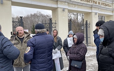 В Рязани прошёл митинг за пересмотр границ «Есенинской Руси»