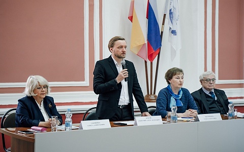 В РГУ имени Есенина открыли конференцию, посвященную Году единства народов России