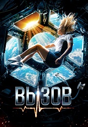 Видеосервис Wink представил 12 главных премьер сентября