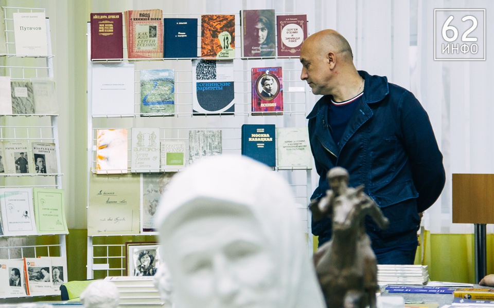 Прилепин подарил Рязани крупную «есенинскую» коллекцию - 62ИНФО Прилепин подарил Рязани крупную «есенинскую» коллекцию - 62ИНФО
