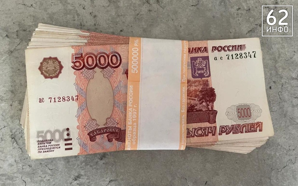 Рязанским многодетным семьям вместо земельных участков предложат выплату не более 200 тысяч   - 62ИНФО Рязанским многодетным семьям вместо земельных участков предложат выплату не более 200 тысяч   - 62ИНФО
