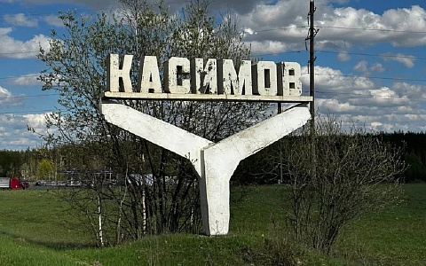 Еще один мост отремонтируют в Касимовском округе