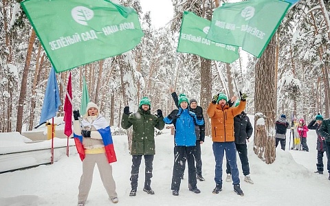 Сотрудники ГК «Зелёный сад - наш дом» завоевали 7 наград профсоюзной лыжной гонки