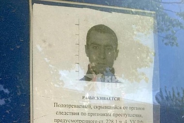 В Рязанской области разыскивают мужчину подозреваемого в сбыте наркотиков