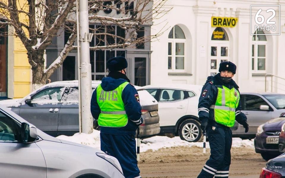 25 января ГИБДД проводит масштабные рейды в Рязанской области  - 62ИНФО 25 января ГИБДД проводит масштабные рейды в Рязанской области  - 62ИНФО
