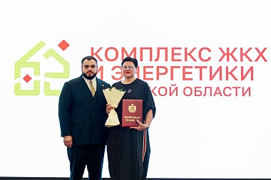 Сотрудники ЖКХ получили награды