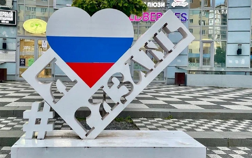 Павел Малков в День России поблагодарил рязанцев за вклад в развитие региона