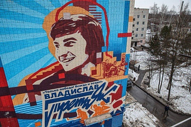 В Скопине открыли сквер имени Третьяка