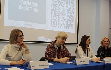 В Рязанской области ведется набор на целевое обучение от инвесткомпаний