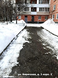 Рязанские управляющие компании оштрафуют за наледь и сосульки на домах