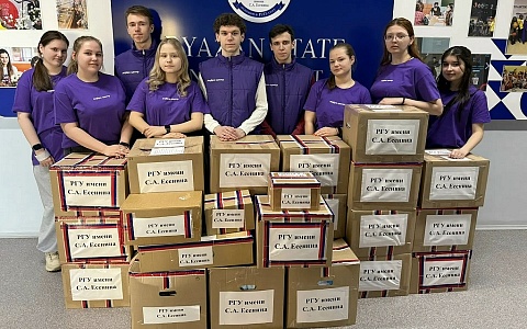 Послание любви и поддержки: студенты РГУ отправили бойцам партию гуманитарной помощи