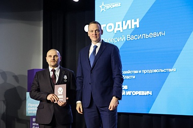 Выпускники первого потока программы «Герои62» получили дипломы