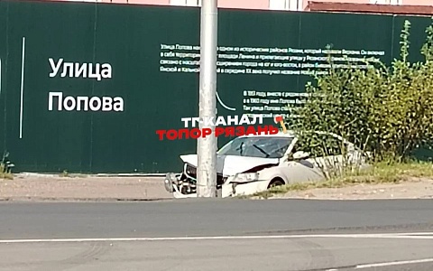 В Рязани легковушка врезалась в столб