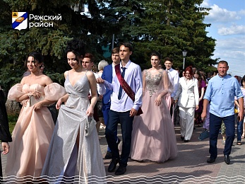 Районы Рязанской области показали фото выпускников-2022