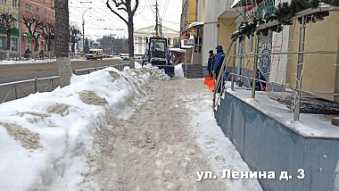 Рязанские управляющие компании оштрафуют за наледь и сосульки на домах