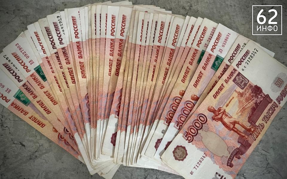 Портал SuperJob рассказал о вакансиях с зарплатами до 150 тысяч в Рязани - 62ИНФО