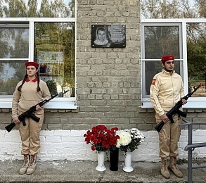 В школе поселка Варские открыли мемориальную доску в честь героя СВО