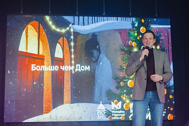 В Рязани открыли Дом молодёжи