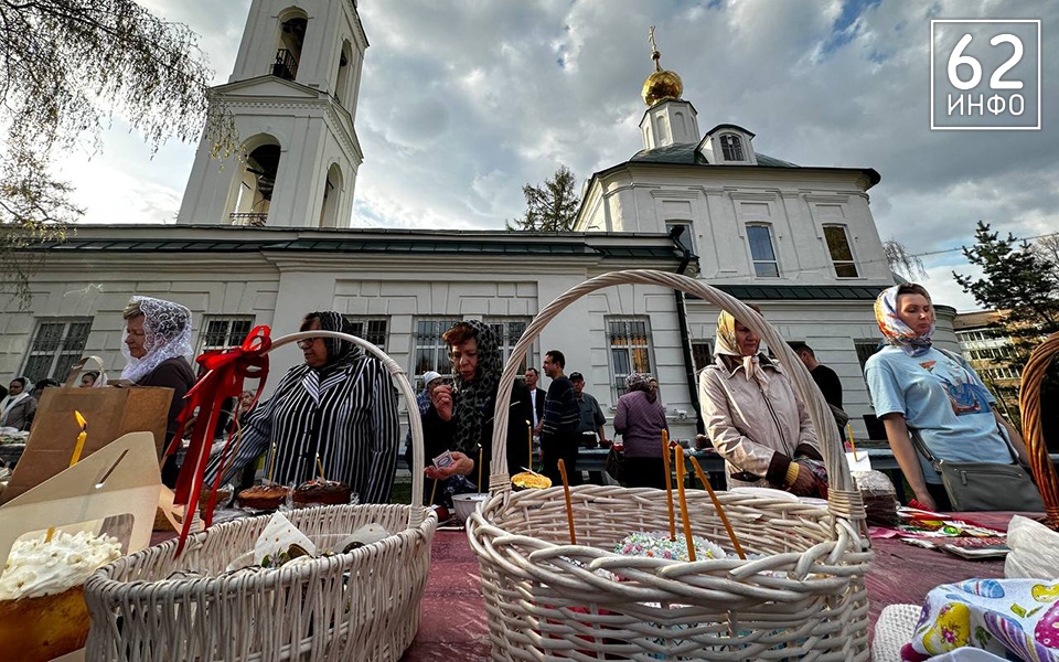Фоторепортаж перед праздником: рязанцы освящали пасхальные куличи - 62ИНФО