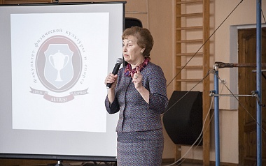 В РГУ прошёл День открытых дверей на факультете физической культуры и спорта