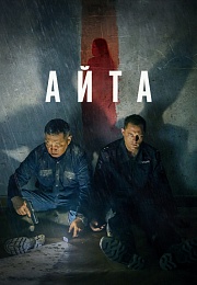 Видеосервис Wink представил афишу кинопремьер на май 