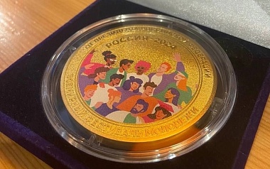 Волонтёр РГУ им. С. А. Есенина получил Президентскую медаль