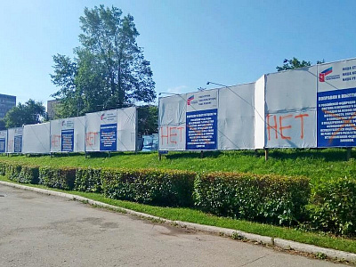 В Рязани вновь испортили баннеры о голосовании по Конституции