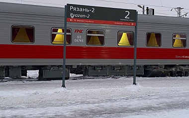 На рязанских железнодорожных вокзалах идёт уборка снега