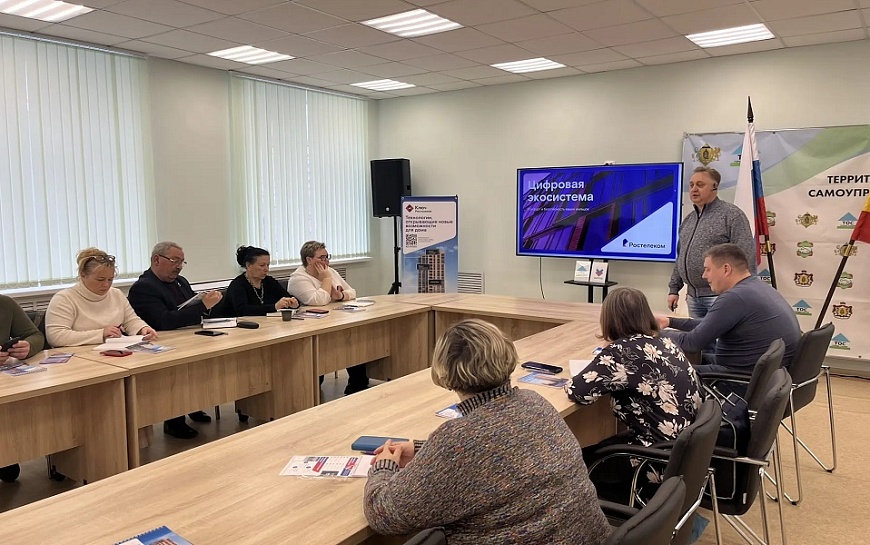 Удобство и безопасность: в Рязани «Ростелеком» презентовал представителям ТОС возможности для многоквартирных домов