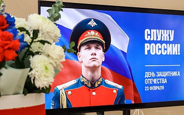 В Рязани прошел концерт ко Дню защитника Отечества