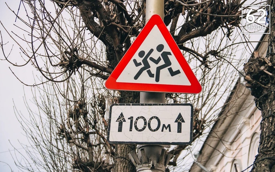 Рязанская Госавтоинспекция призывает напоминать о правилах безопасности детям - 62ИНФО