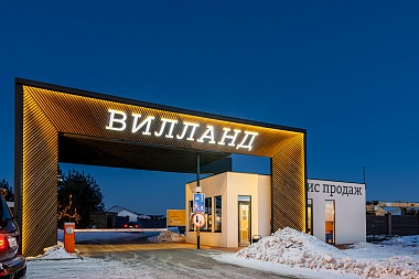 Покупатели загородного жилья чаще выбирают дома до 150 квадратных метров с террасой