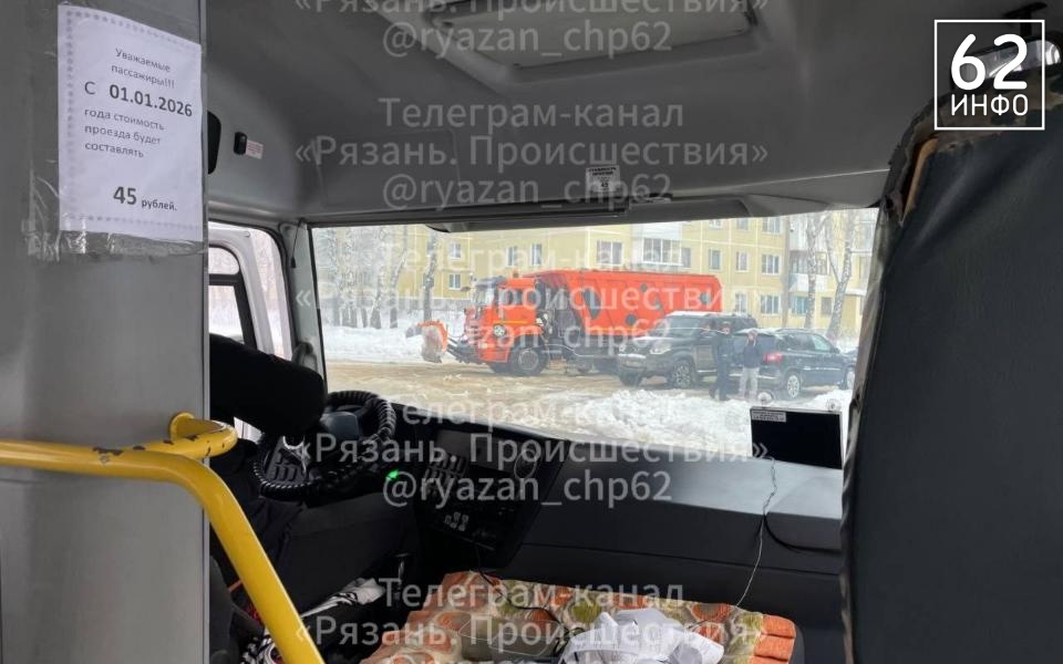 В Рязани из-за коммунальной аварии на Костычева застрял автобус - 62ИНФО