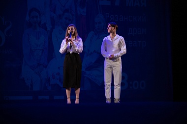 Фоторепортаж: В Рязани в РГРТУ выбрали «Мисс Радиовселенная-2023»