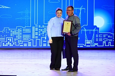 В Рязани поздравили энергетиков