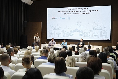 Рязанский зампред Юлия Швакова поделилась статистикой региональной экономики