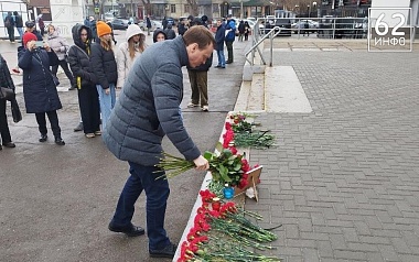 Рязанская область скорбит по жертвам теракта в "Крокусе" - 62ИНФО Рязанская область скорбит по жертвам теракта в "Крокусе"