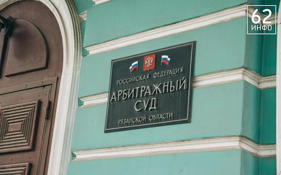 В Рязани суд оштрафовал ИП за фармацевтическую деятельность без лицензии - 62ИНФО