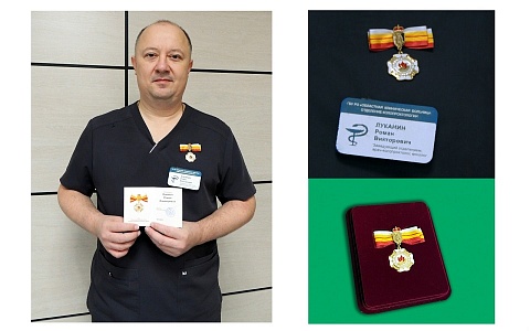 Рязанскому онкологу вручили почетный знак «За благодеяние и милосердие»