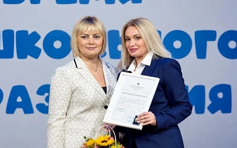 Заведующей детского сада Рязани присвоили звание «Почётный работник сферы образования РФ»