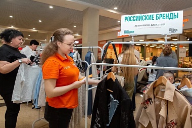 Наши бренды – и точка: «Новые люди» и рязанцы обменяли одежду зарубежных производителей на местную