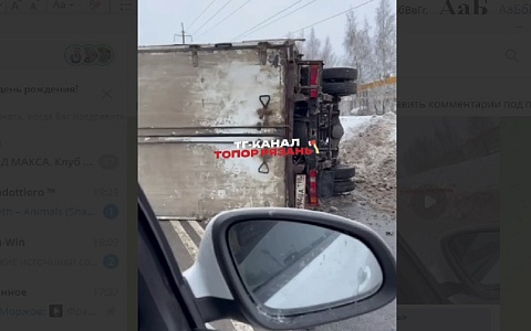 В Рязани «ГАЗель» легла набок