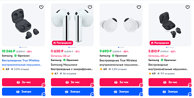 Беспроводные наушники Samsung: какие функции вас точно удивят