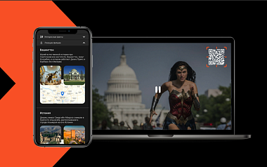 Все подробности в интерактивном режиме. Рязанцы смогут смотреть кино и одновременно узнавать о нём