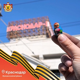 Рязанская матрёшка путешествует по России