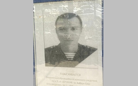 В Рязани разыскивают военного, самовольно покинувшего военную часть