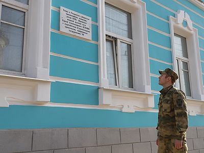 На бывшее здание рязанской ГубЧК вернули памятную табличку о визите Есенина