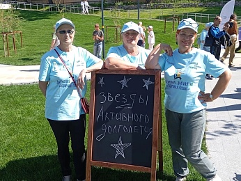 В Рязани провели фестиваль «Активное долголетие»