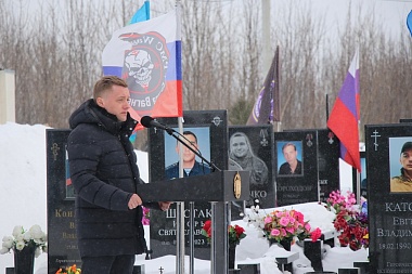 В Рязани на Богородском кладбище 24 февраля почтили память героев СВО